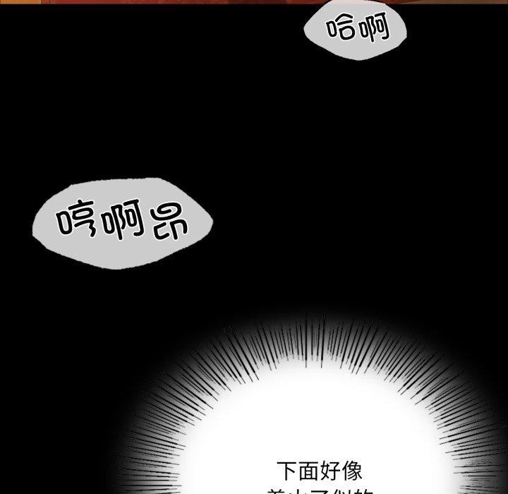 第51话 - 第134.jpg页