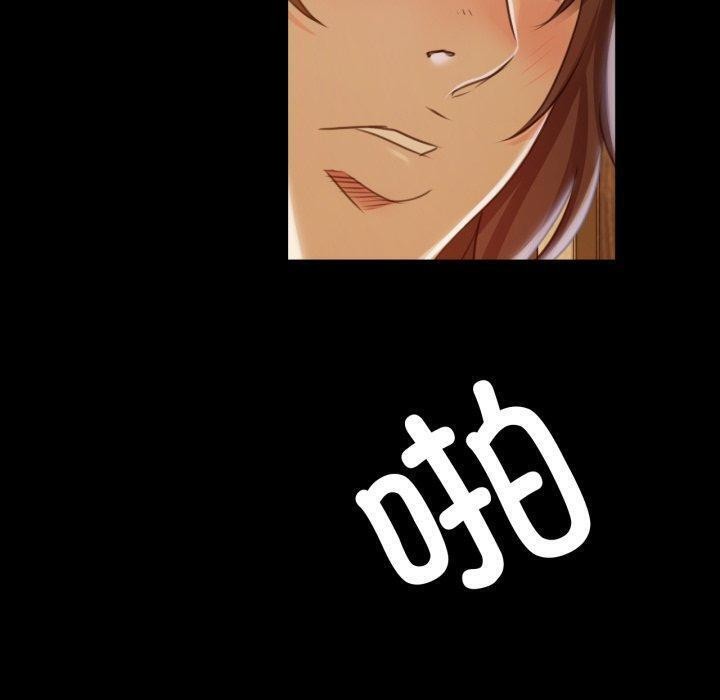 第51话 - 第140.jpg页