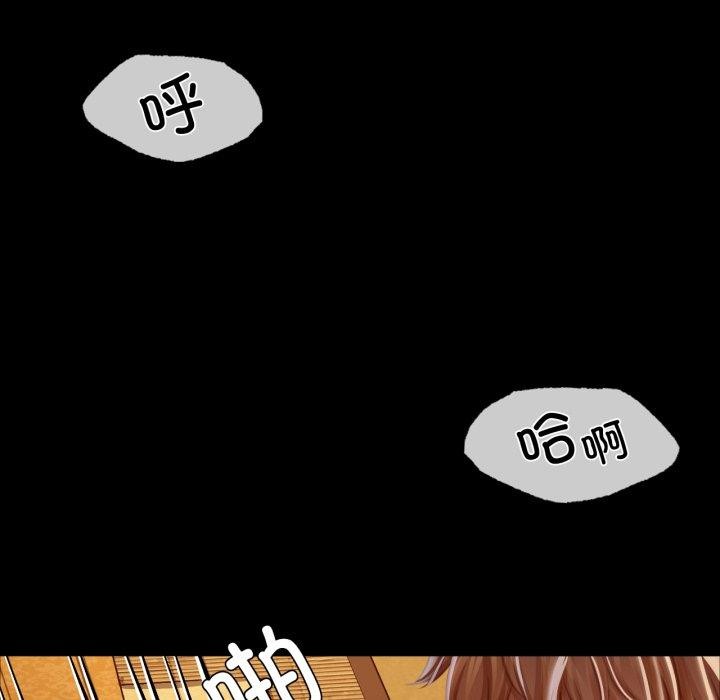 第51话 - 第141.jpg页