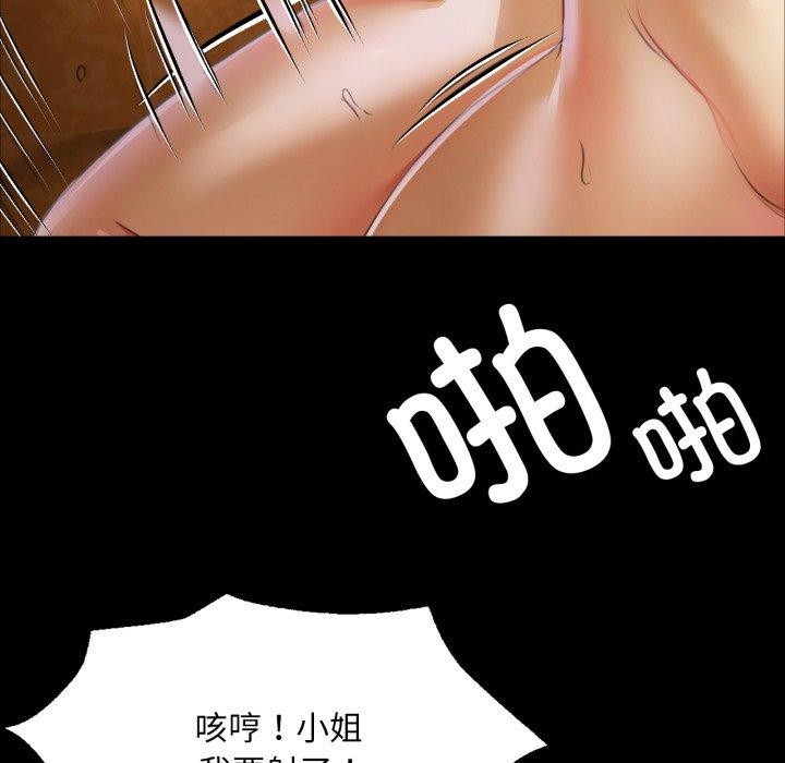 第51话 - 第143.jpg页