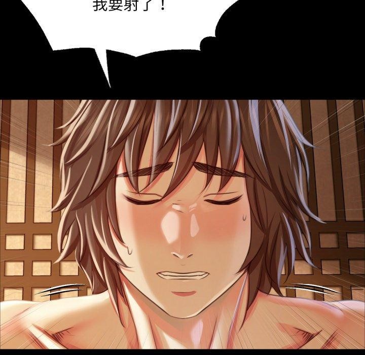 第51话 - 第144.jpg页