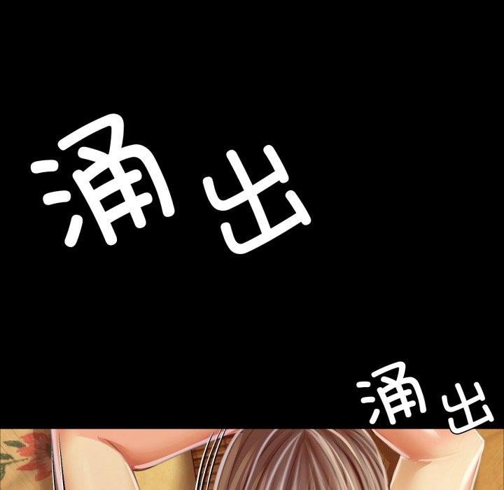 第51话 - 第145.jpg页