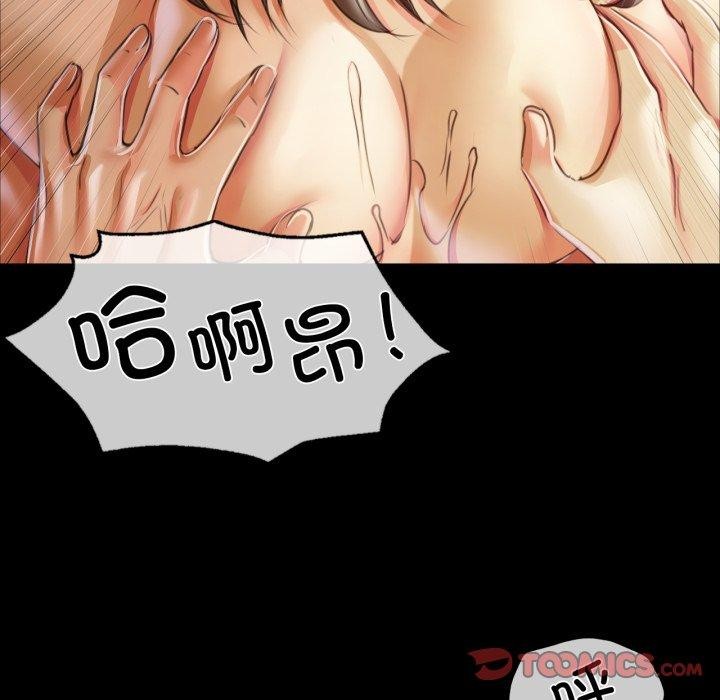 第51话 - 第147.jpg页