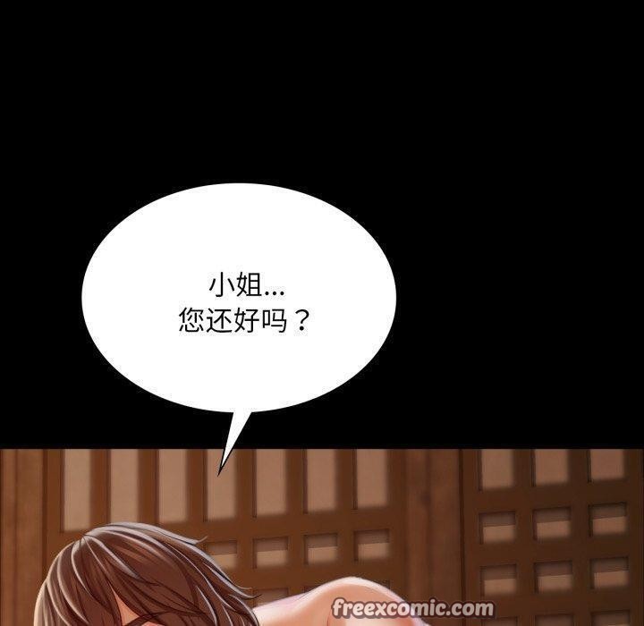 第51话 - 第150.jpg页