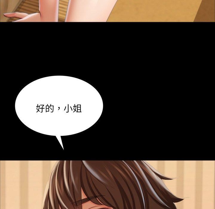 第51话 - 第159.jpg页