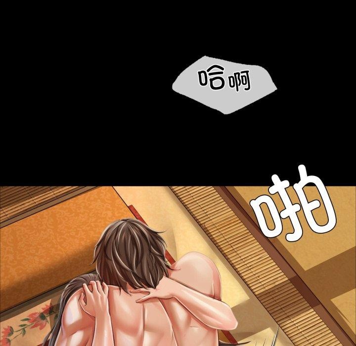 第51话 - 第161.jpg页