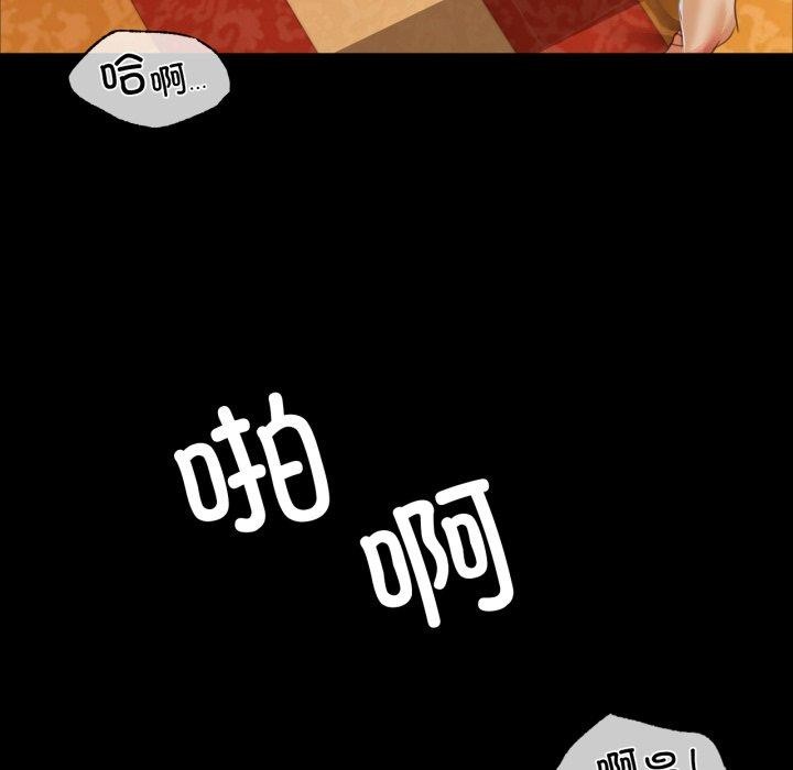 第51话 - 第163.jpg页