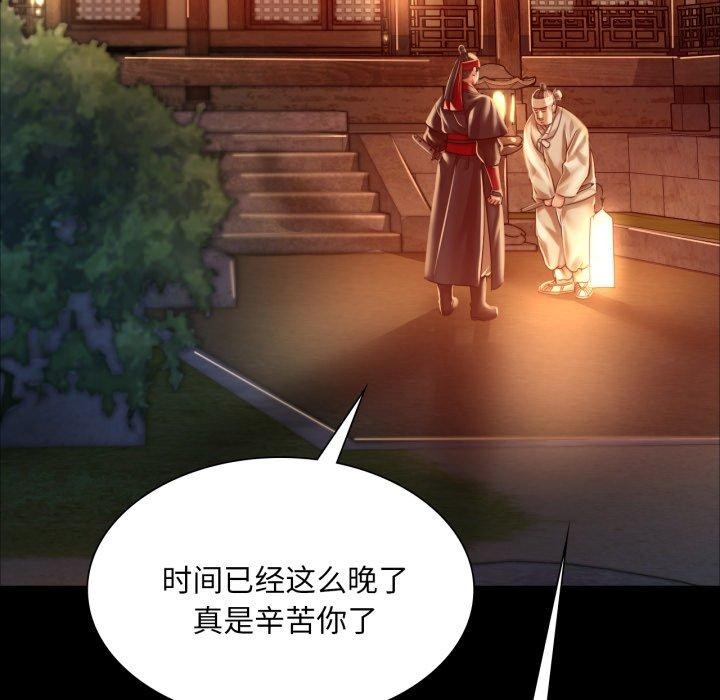 第51话 - 第169.jpg页
