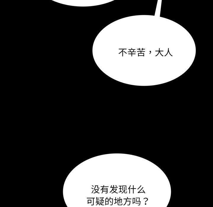 第51话 - 第170.jpg页