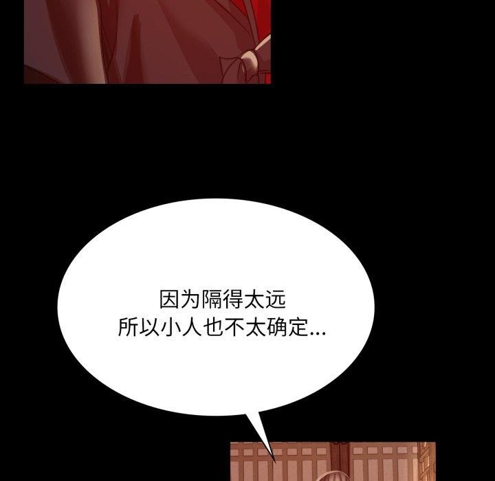 第51话 - 第172.jpg页