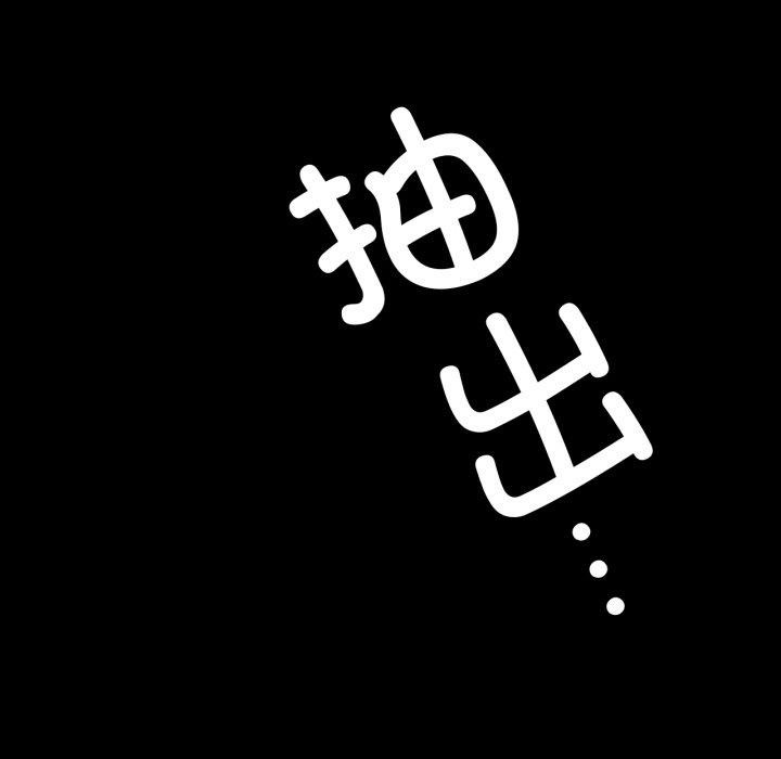 第51话 - 第176.jpg页