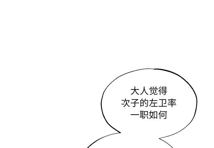 第43话 - 第1.jpg页
