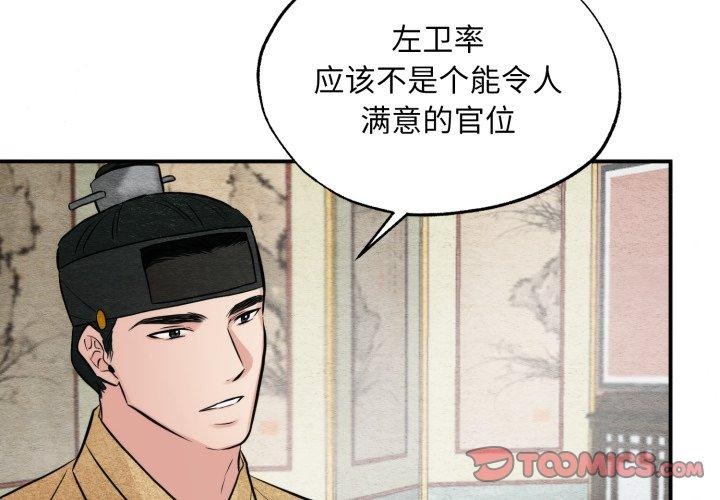 第43话 - 第2.jpg页