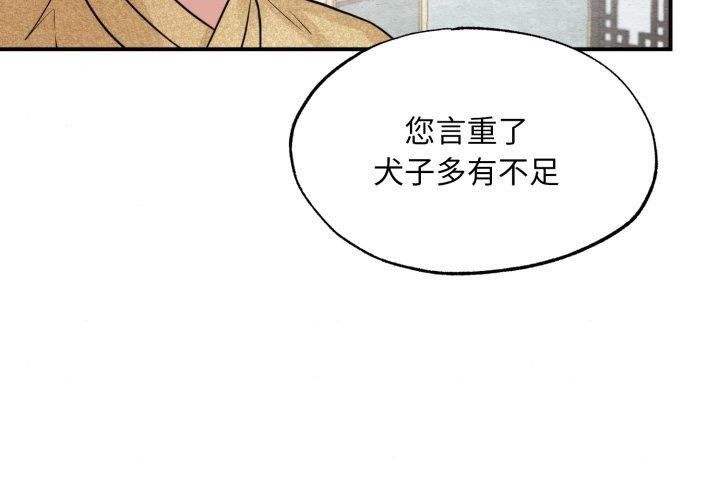 第43话 - 第3.jpg页