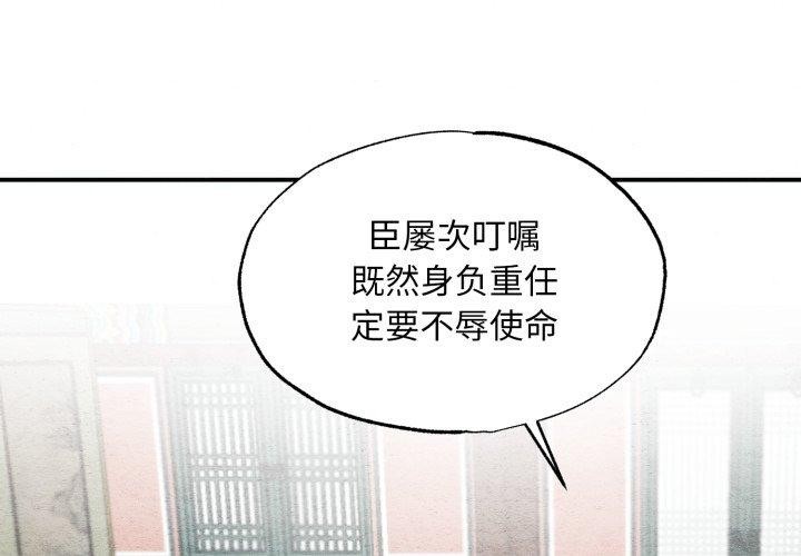 第43话 - 第4.jpg页