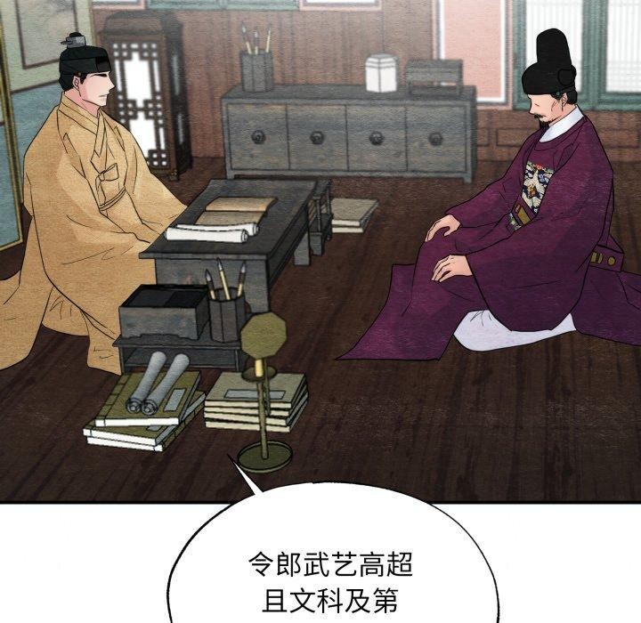 第43话 - 第5.jpg页
