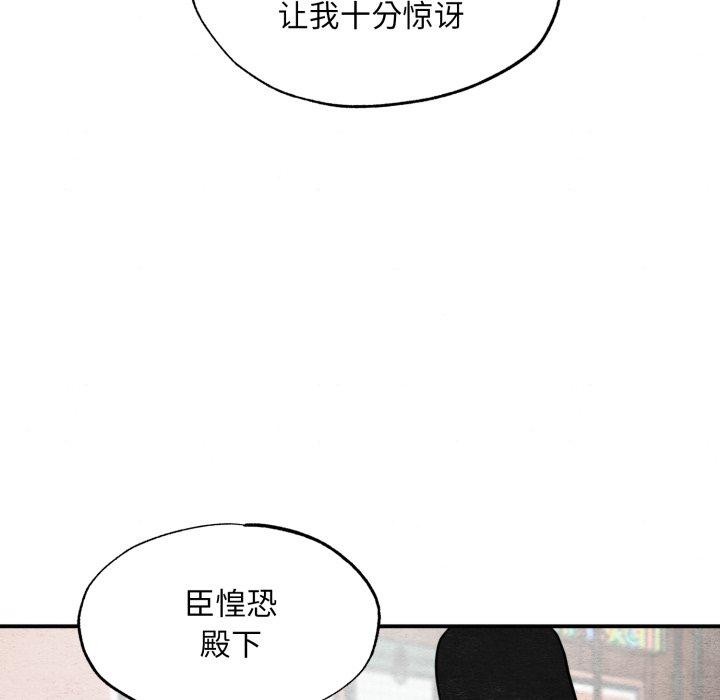 第43话 - 第6.jpg页