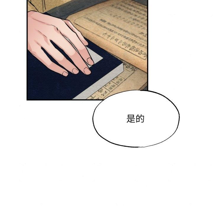 第43话 - 第9.jpg页
