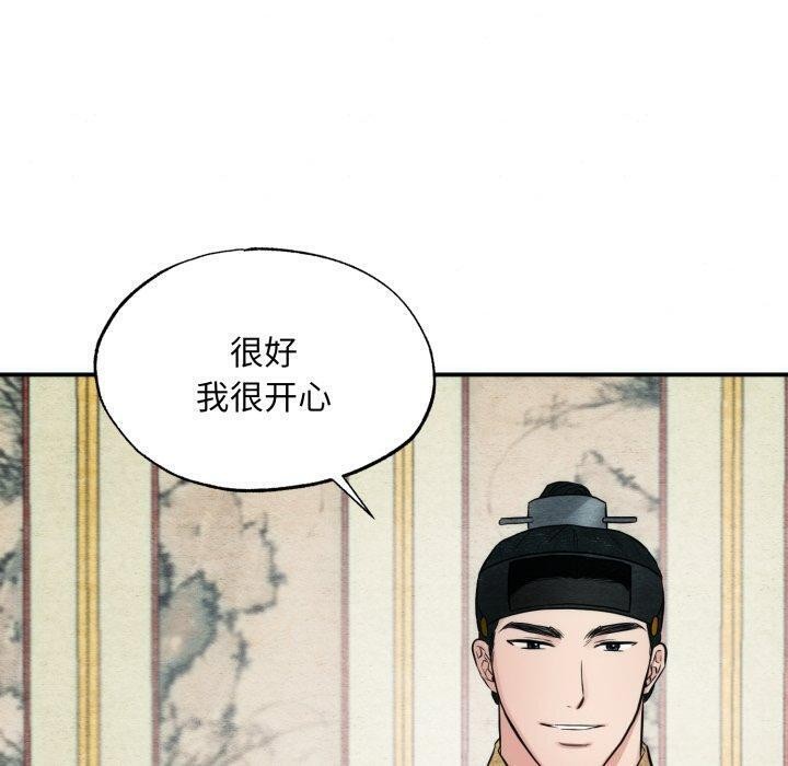 第43话 - 第10.jpg页