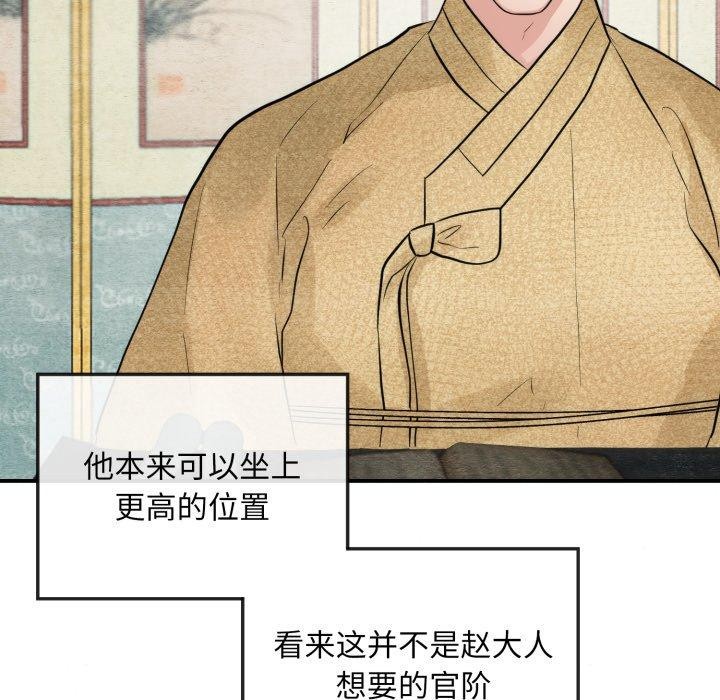 第43话 - 第11.jpg页