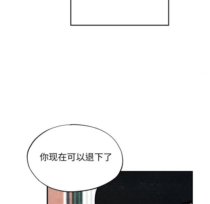 第43话 - 第12.jpg页