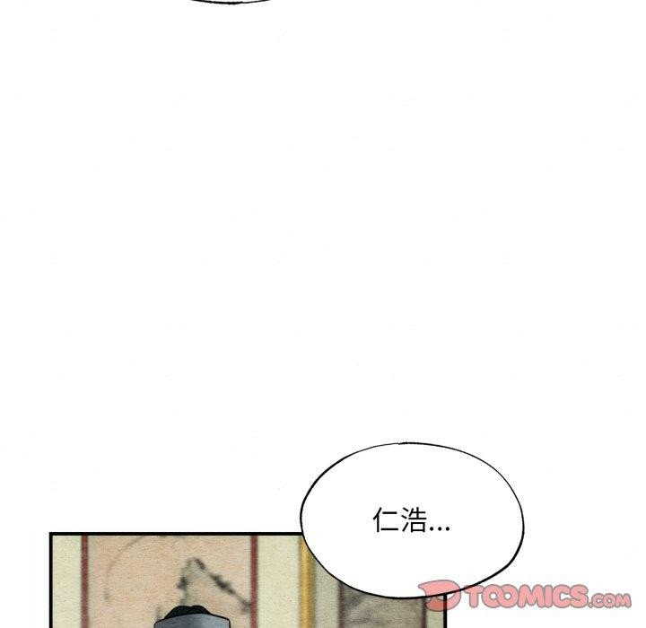 第43话 - 第14.jpg页