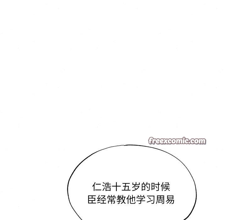 第43话 - 第16.jpg页