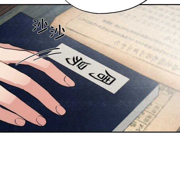 第43话 - 第17.jpg页