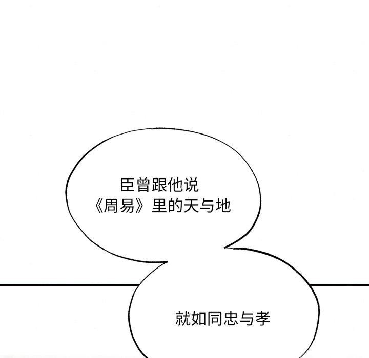 第43话 - 第18.jpg页
