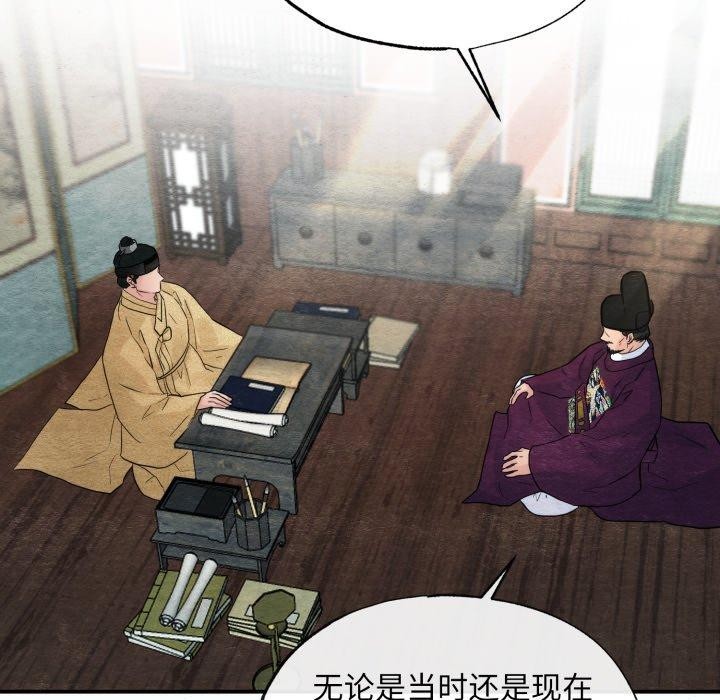 第43话 - 第19.jpg页