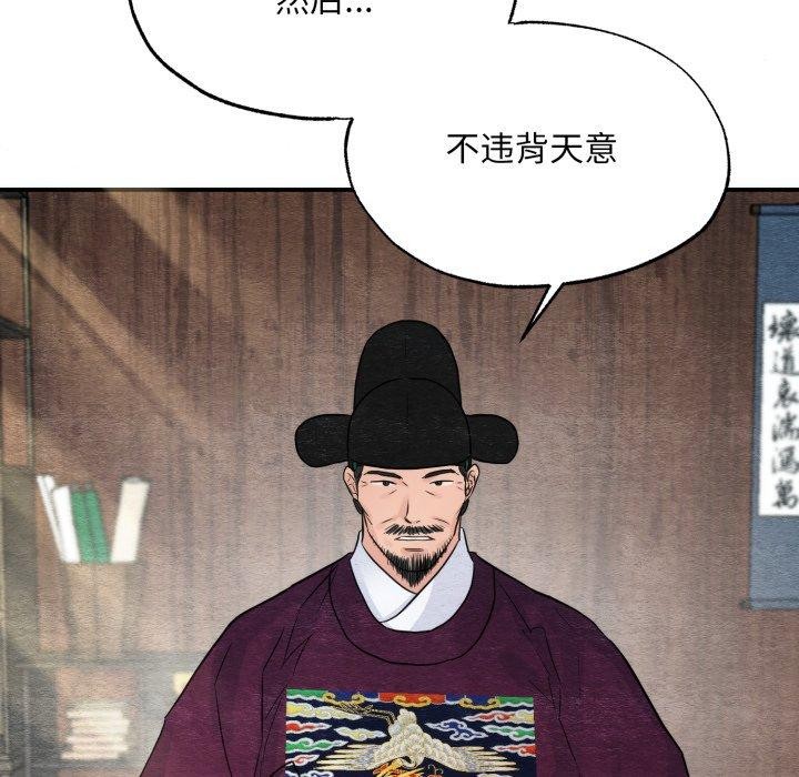 第43话 - 第21.jpg页