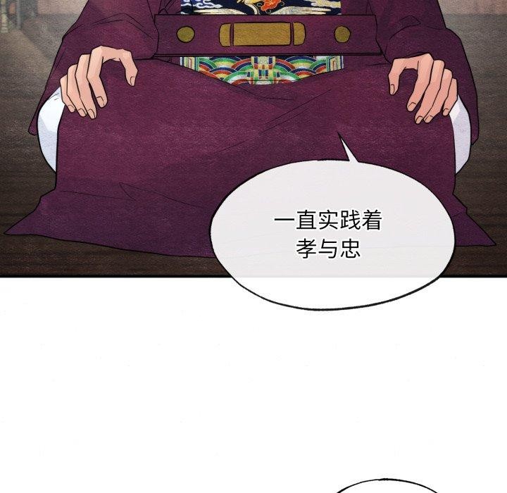 第43话 - 第22.jpg页