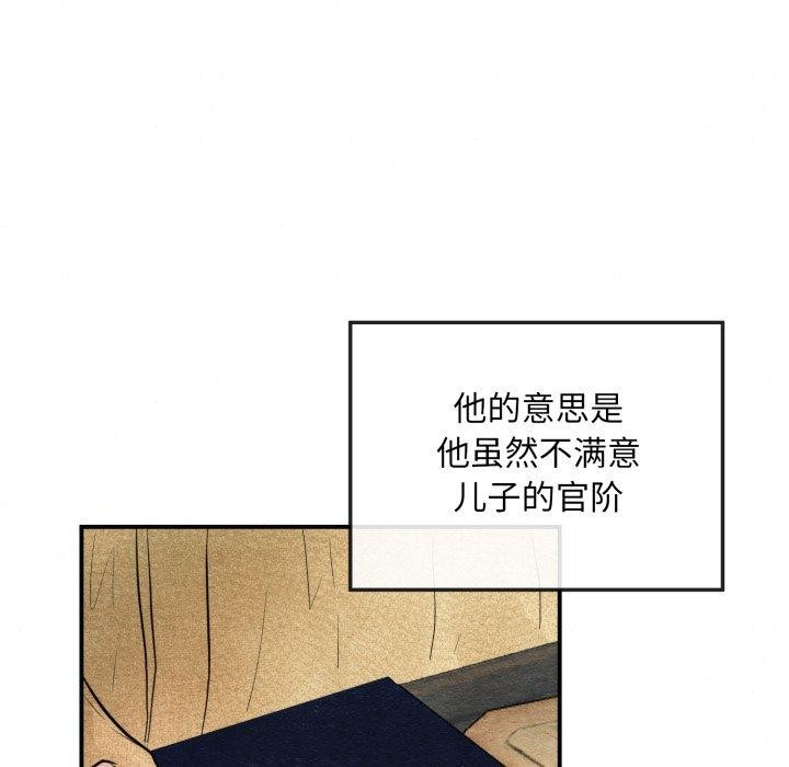 第43话 - 第24.jpg页