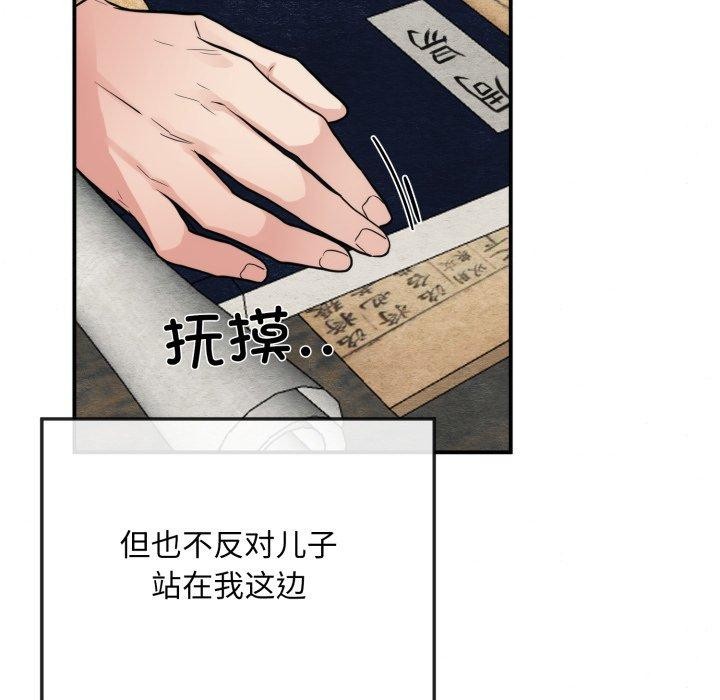 第43话 - 第25.jpg页