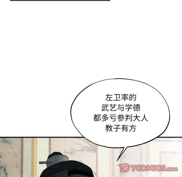 第43话 - 第26.jpg页