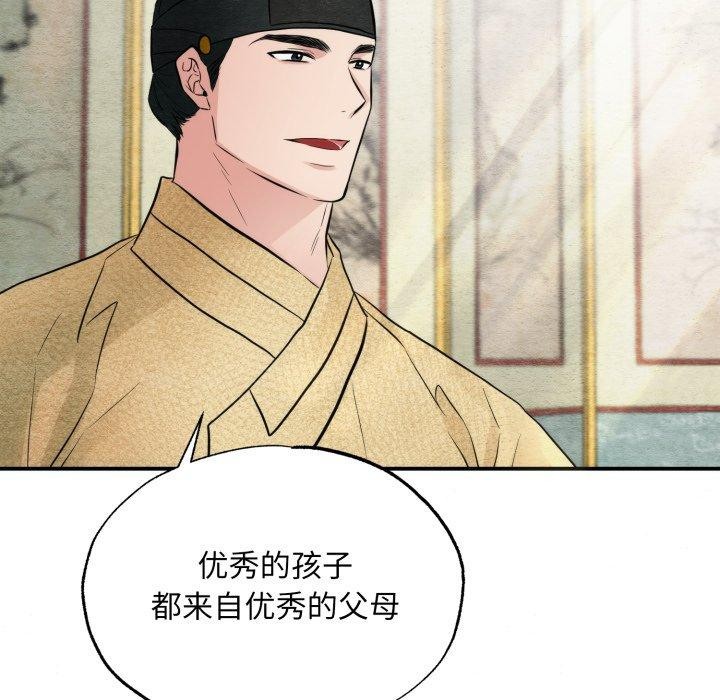 第43话 - 第27.jpg页