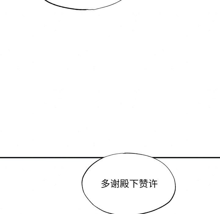 第43话 - 第28.jpg页