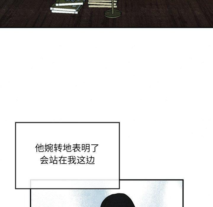 第43话 - 第30.jpg页