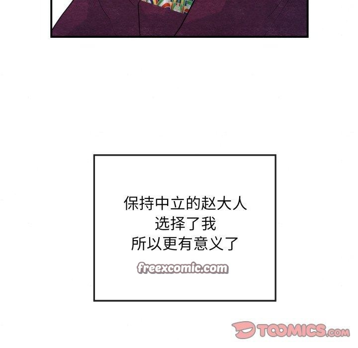 第43话 - 第32.jpg页