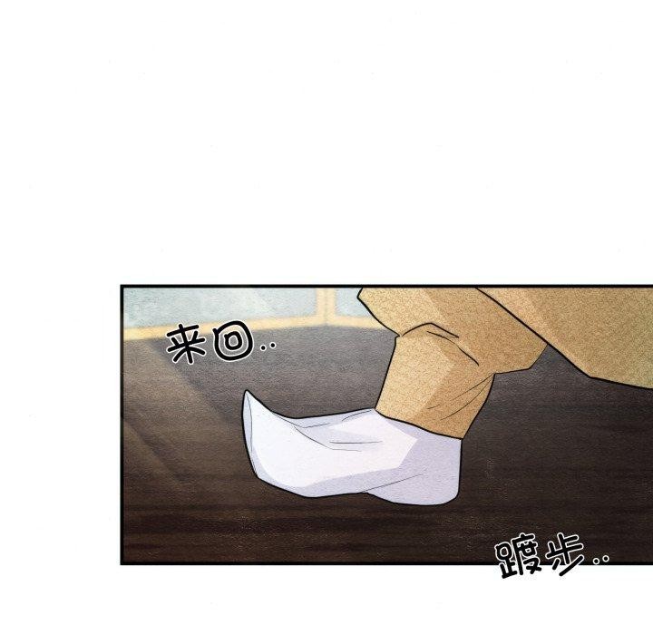 第43话 - 第35.jpg页
