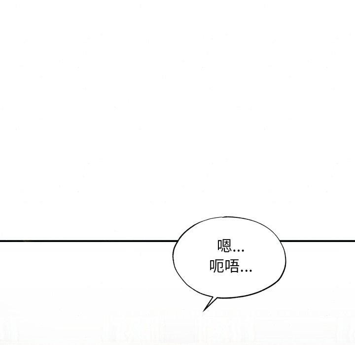 第43话 - 第36.jpg页