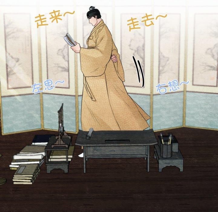 第43话 - 第37.jpg页