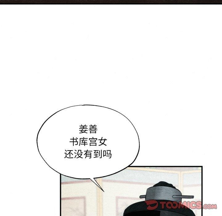 第43话 - 第38.jpg页