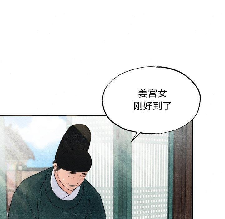 第43话 - 第40.jpg页