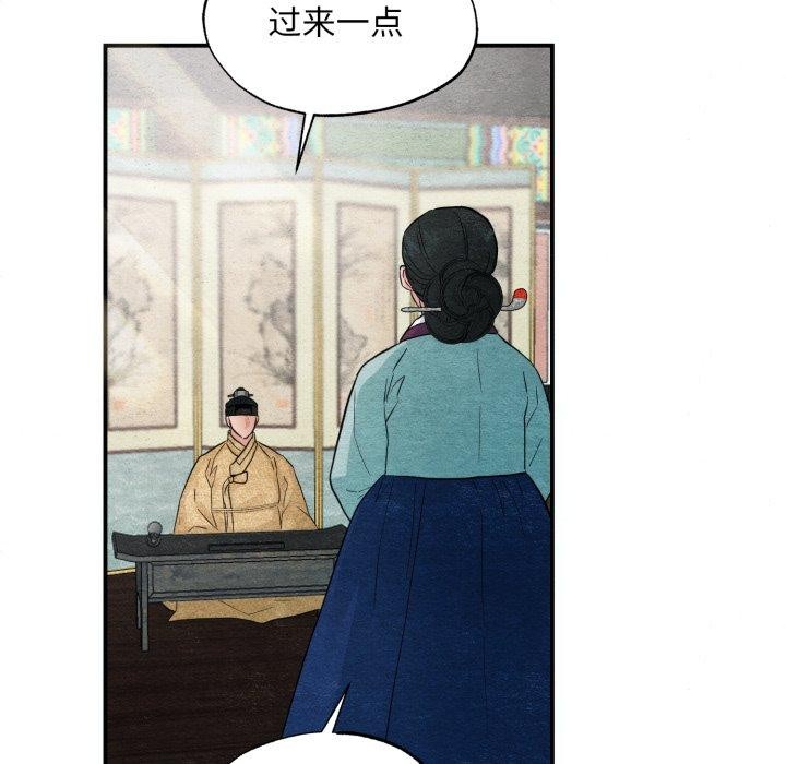 第43话 - 第47.jpg页