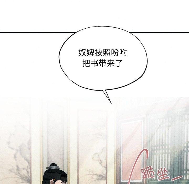 第43话 - 第49.jpg页