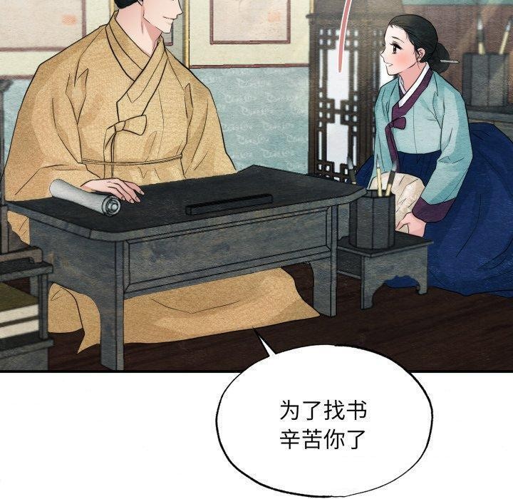 第43话 - 第50.jpg页