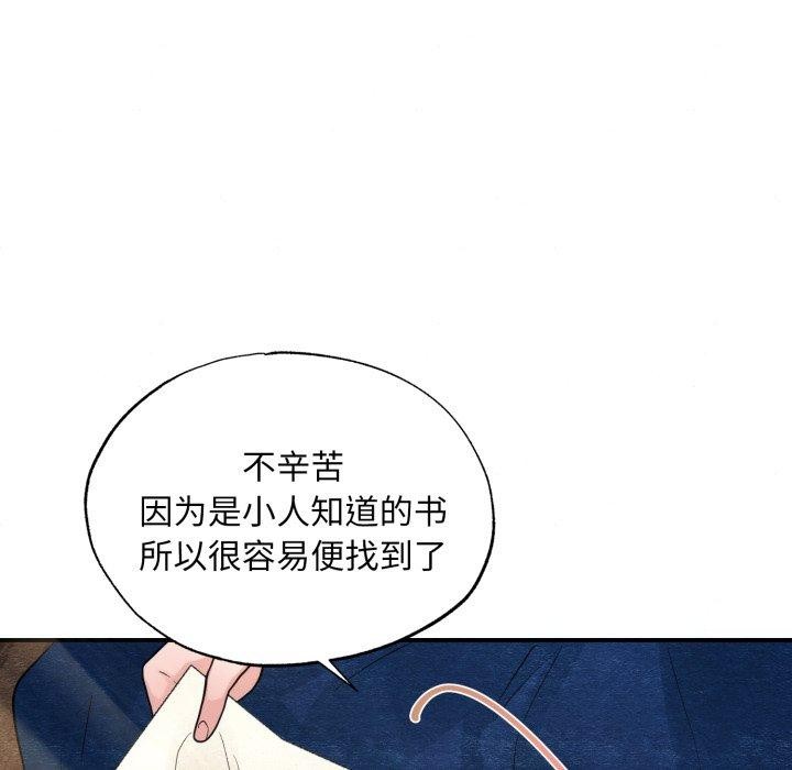 第43话 - 第51.jpg页