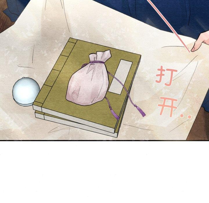第43话 - 第52.jpg页