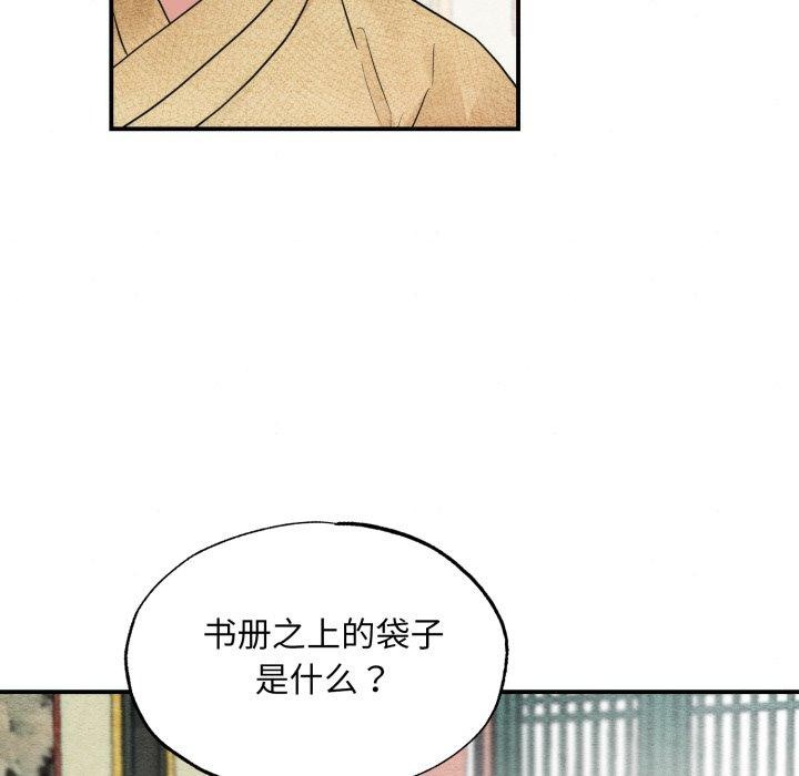 第43话 - 第54.jpg页